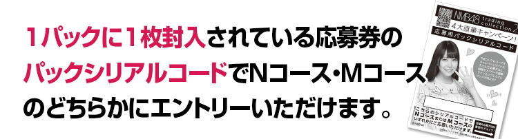 NMB トレカ サイン入り 46枚 NMB トレカ サイン入り 46枚 - メルカリ