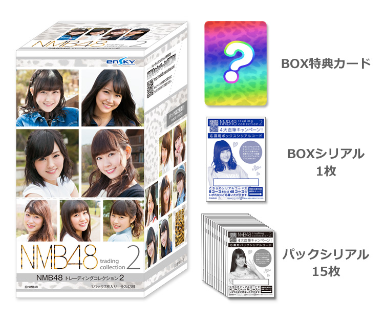 NMB48メンバーの写真やトレーディングカードなど、かなりの枚数 | www ...