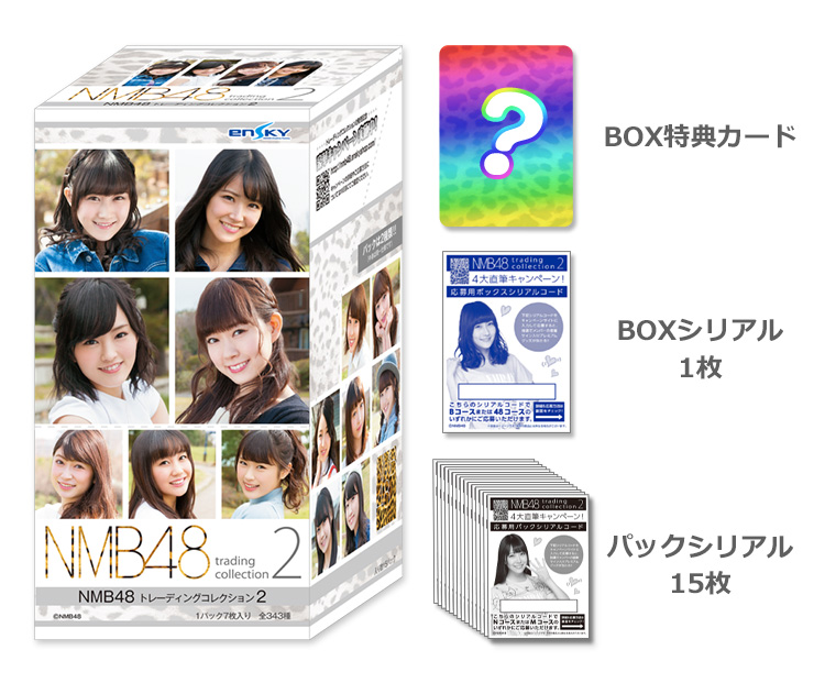 NMB48 太田夢莉 トレーディングカード トレカ 2［NMB グッズ］ - 人 ...